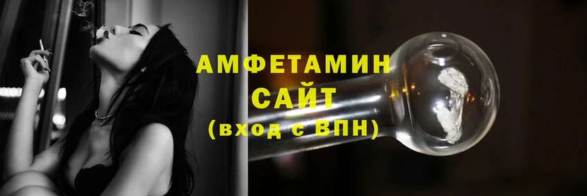 МЕГА рабочий сайт  наркотики  Нарткала  Амфетамин 97% 