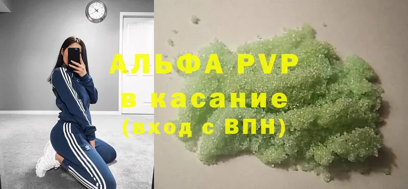 где купить   hydra   A-PVP крисы CK  Нарткала 